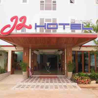 J2飯店 Hotel Exterior