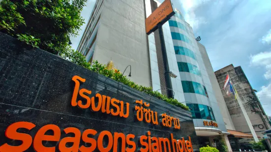 Seasons Siam Hotel