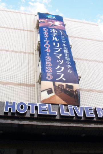 相模原 桜美林大学孔子学院周辺のおすすめホテル 21人気旅館を宿泊予約 Trip Com