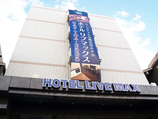 伊勢原の神奈川県立伊勢原射撃場 クレー射場 の格安素泊まりホテルを宿泊予約 21年おすすめ素泊まりホテル Trip Com