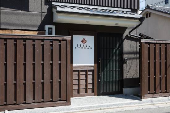えびす旅館 京都 宿泊予約 安い料金プラン 口コミ 部屋写真 Trip Com