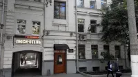Hotel Zarechye Hotels in Moskova