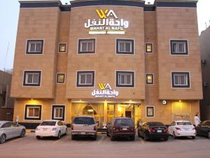 واحة النفل للشقق المخدومة -المصيف Wahat Al Nafil -Almasif- Serviced Apartments