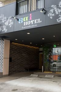 静岡の格安2つ星ホテルを宿泊予約 Trip Com 静岡の格安2つ星ホテルを宿泊予約 Trip Com