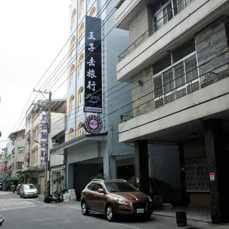 PrinceToTravelHotel Отели рядом с достопримечательностью «Chiayi Cultural And Creative Industries Park»