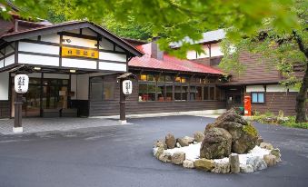 Hikage Onsen