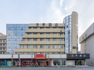 Ji Hotel (Yangzhou Wanda Plaza)