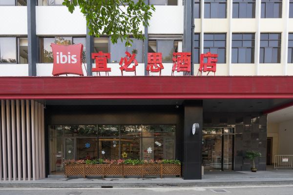 宜必思酒店(广州越秀公园地铁站店)预订价格,联系电话位置地址【携程