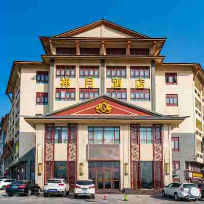 Chanyue Hotel Hotel Exterior