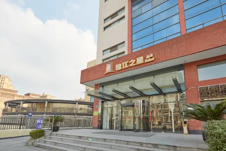 Jinjiang Inn Select (Shanghai Fengxian Powerlong Plaza Yunhe North Road) Отели рядом с достопримечательностью «Shanghai Business School (Fengpu Campus)»