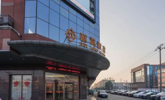 Huilong Hotel (Jiaxinghong Hezhongchuang Market Store)