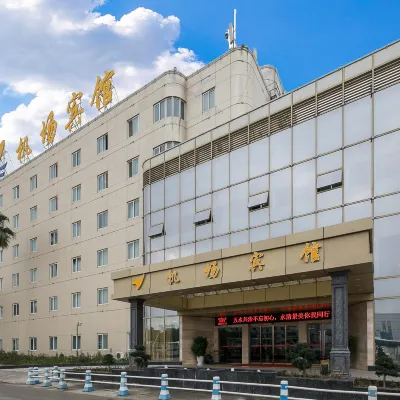 溫州機場賓館 溫州機場附近的飯店