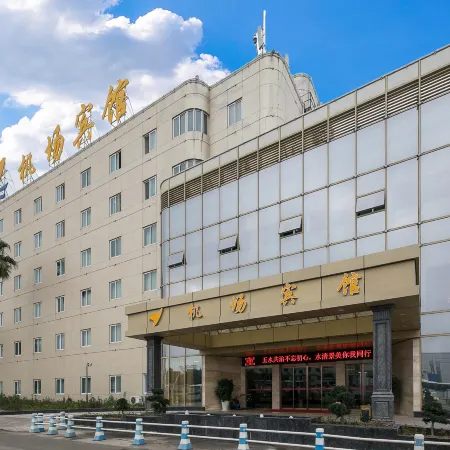 Airport Hotel Wenzhou Отели рядом с Аэропорт Вэньчжоу