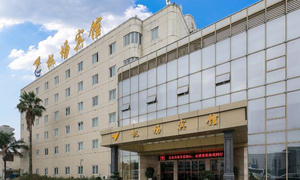 Airport Hotel Wenzhou