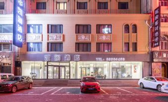 Kailan Hotel (Harbin Central Street Flood Control Memorial Tower)