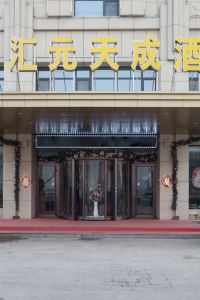 The 10 Best Hotels With Parking In Linqing From 8 Usd For 22 Trip Com