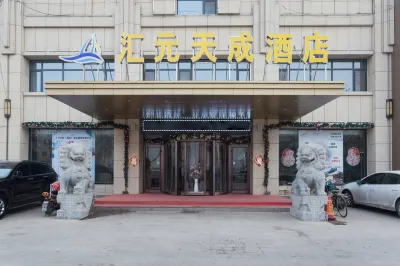 Huiyuan Tiancheng Hotel Hotels near Jinding Department Store Linqing Branch