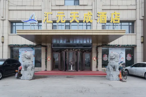 Huiyuan Tiancheng Hotel Hôtels à : Linqing