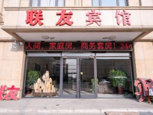 Tianjin Lianyou Hotel