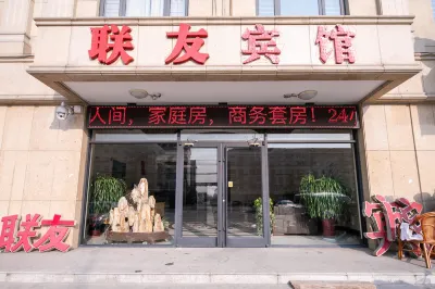 Tianjin Lianyou Hotel Hotels in Panshan Mountain