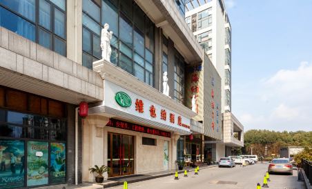 Vienna Hotel (Suzhou Changjiang Yihao University of Science and Technology) - Housity