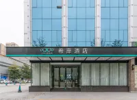 허이•시안 호텔(중카이 가오신취 TCL 커지타워店) 혜주 보건직업기술학원 주변 호텔