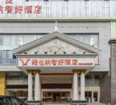 Vienna Classic Hotel (Huizhou Dahuxi)