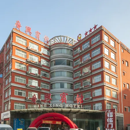 Guangxing Hotel