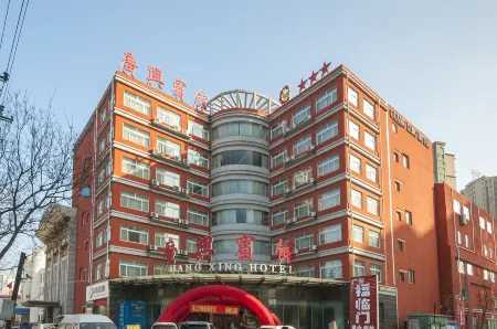 Guangxing Hotel