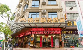 Dihao Business Chain Hotel (Heyuan Wanlvhu)