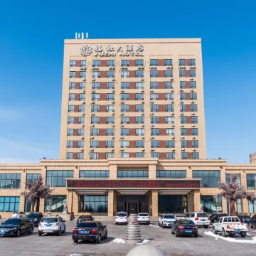 Fuzhi Hotel
