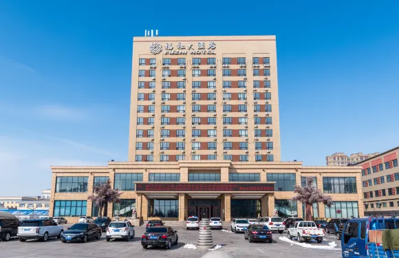 綏稜福祉大酒店