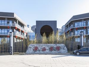 Xiangtang Shanju Hotel