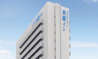 Toyoko Inn Niigata Ekimae