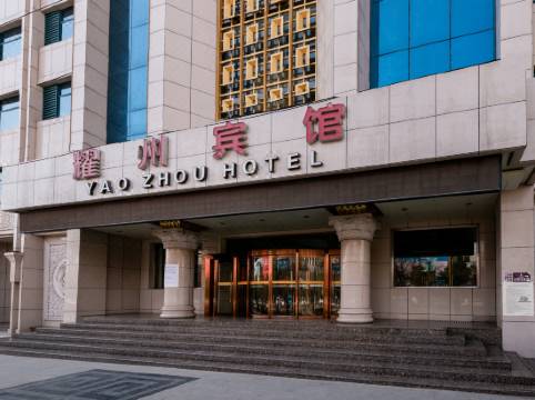 Yao Zhou Hotel Room Reviews Photos Tongchuan 2021 Deals Price Trip Com