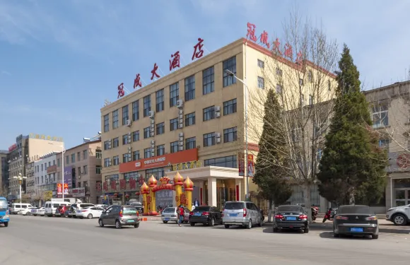 瓦房店冠成大酒店