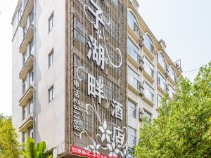 Pu'er Plum Lakeside Hotel