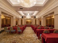 伊宁中亚国际大酒店 - 会议室