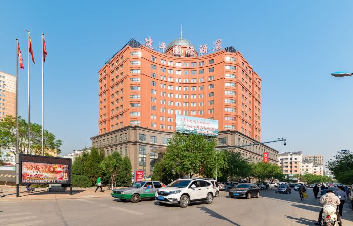 Jianping International Hotel