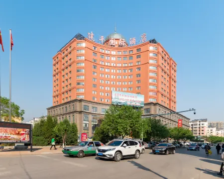 Jianping International Hotel Hotels in Jianping