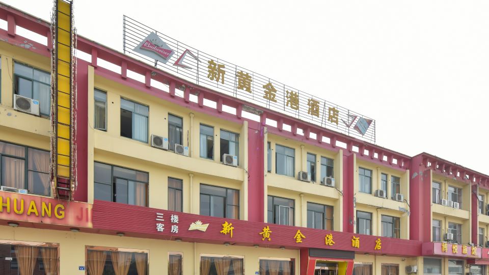 Huang Jin Gang Hotel
