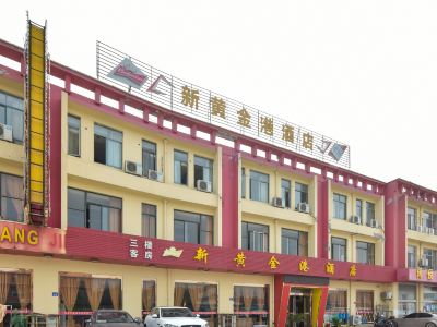 Huang Jin Gang Hotel