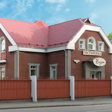 Визит
