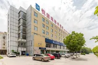 Yue Lan Wan Business Hotel Hôtels à : Zone de développement économique et technologique