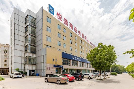 Yue Lan Wan Business Hotel Room Reviews Photos Wuhu 2021 Deals Price Trip Com