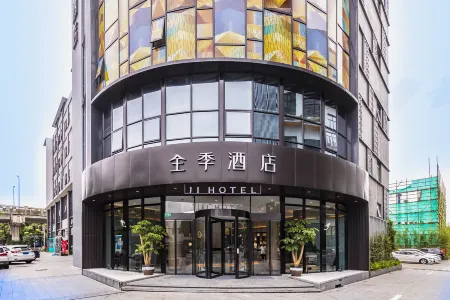 Ji Hotel (Shanghai Xinzhuang)