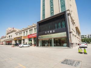 Ji Hotel (Turpan Guotai Minsheng Plaza)