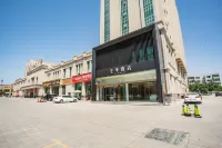 全季酒店（吐魯番國泰民生廣場店） 鄰近吐魯番圖書館的酒店