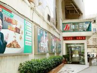 锦江之星(安庆人民路步行街店) - 酒店附近