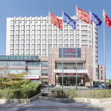 張家口世紀王朝酒店 鄰近清遠樓（鐘樓大街）的酒店